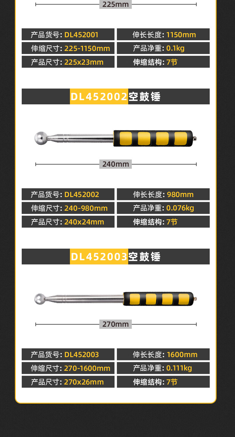 空鼓锤使用方法图片